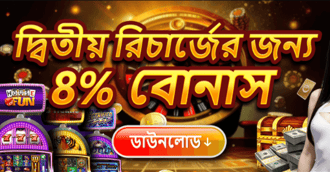Bonus & Promo code R777 Casino